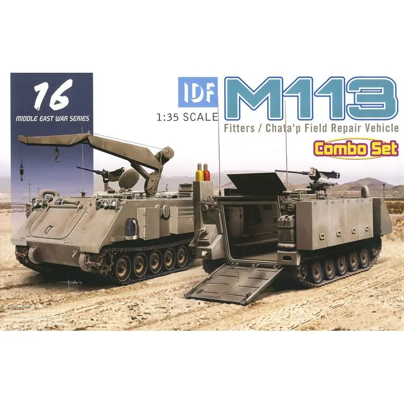 Дракон 3622 1/35 ИДФ M113 фиттеры/Chata'p полевой ремонтный автомобиль (комбо набор)