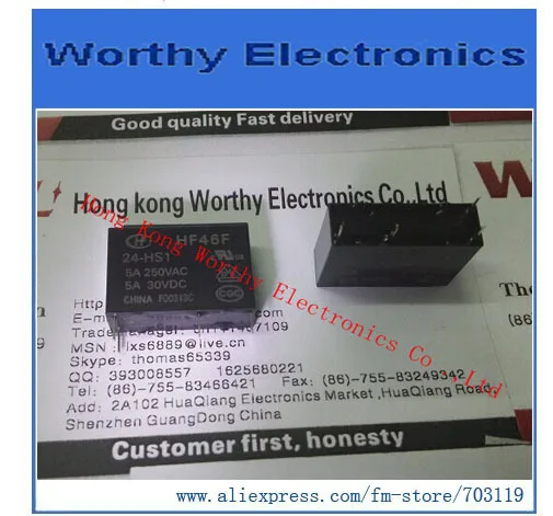 

Free shipping 10pcs/lot HF46F-24-HS1 HF46F 24 HS1 HF46F 24-HS1