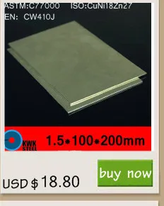 0.3*150*150 мм Мельхиор Меди Листовой Пластинки совета C77000 CuNi18Zn27 CW410J NS107 BZn18-26 ISO Сертифицированное Бесплатный