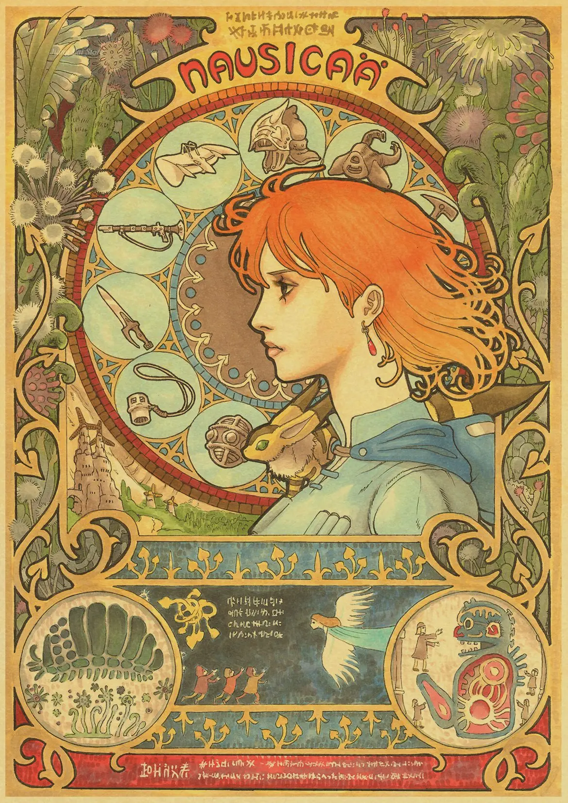 Nausicaa высокого качества искусства плакат ретро постер винтажный на стену Декор
