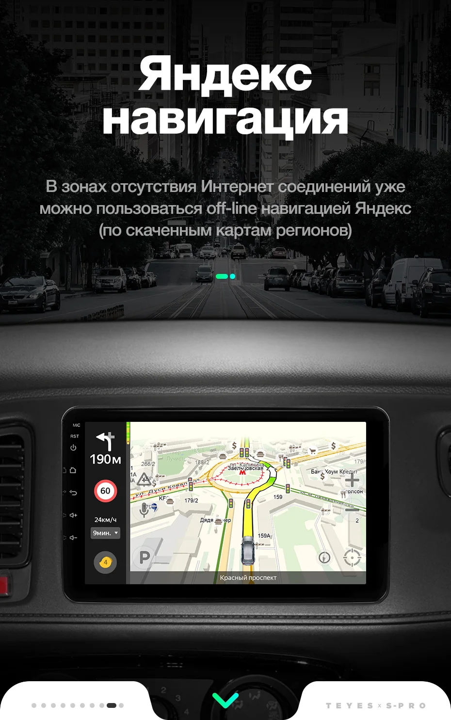 TEYES SPRO Штатная магнитола для Хонда Везел Honda Vezel Android 8.1, до 8-ЯДЕР, до 4+ 64ГБ 32EQ+ DSP 2DIN автомагнитола 2 DIN DVD GPS мультимедиа автомобиля головное устройство
