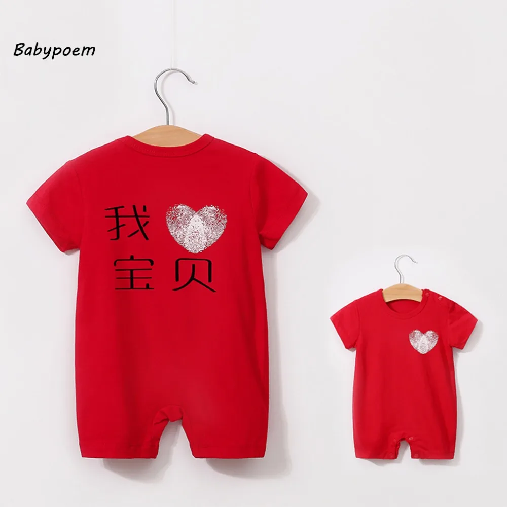 Babypoem Fashion Baby Summer Rompers New Short Sleeves Newborn Black Playsuits 2018 Round Neck Love Printed Boys Girls Jumpsuits | Детская