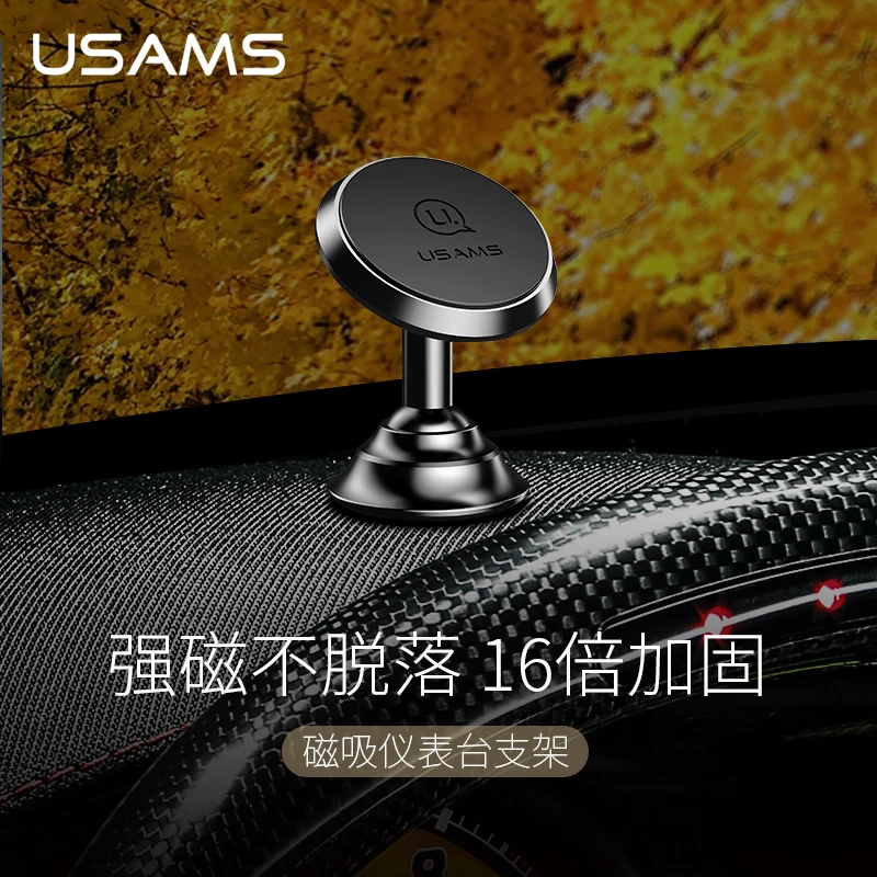 USAMS 360 Rotational Metal Magnetic Dashboard Stand Desktop Car Mount Holder for iPhone Samsung HUAWEI Universal Phone ORIGINAL | Мобильные