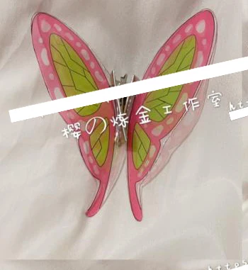 Only headwear Anime Demon Slayer Kimetsu no Yaiba Tsuyuri Kanawo Tsuyuri Kanao Cosplay Costume Prop Wig headwear butterfly hair accessory - Цвет: Only headwear