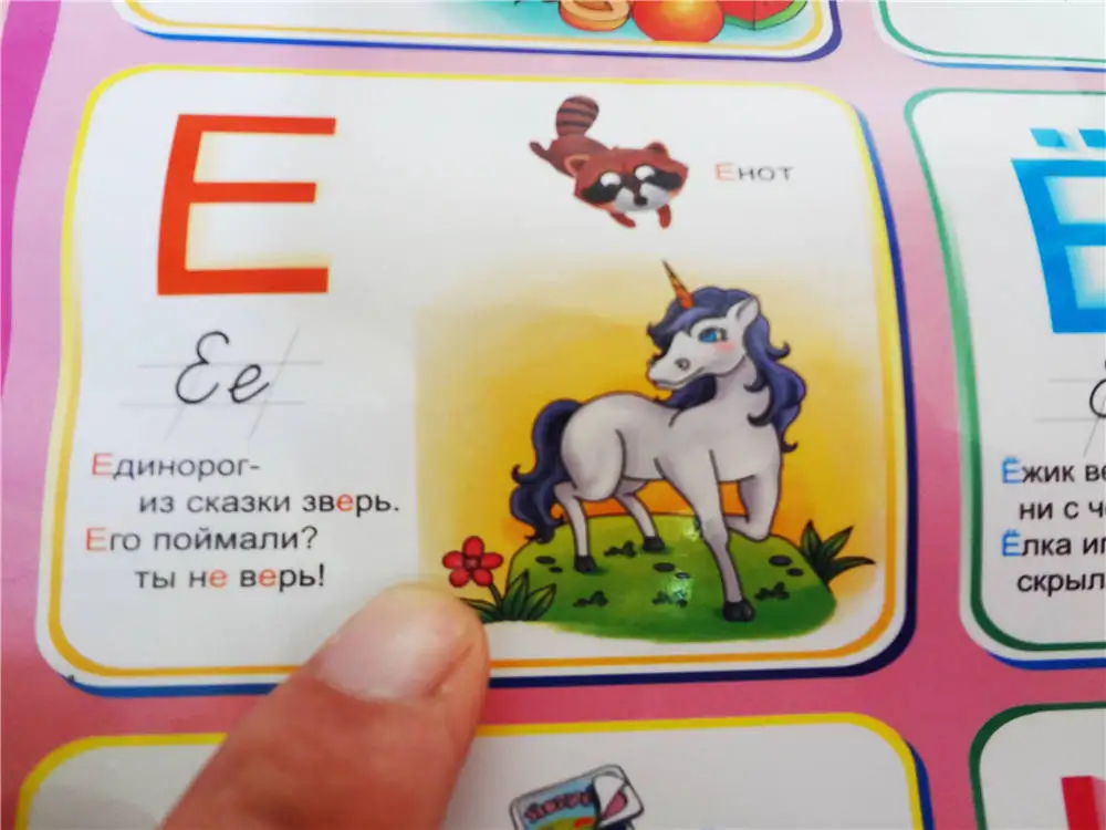 Русский язык обучение и образование детская игрушка Алфавит музыкальная обучающая машина фоновая настенная подвесная диаграмма говорящий плакат