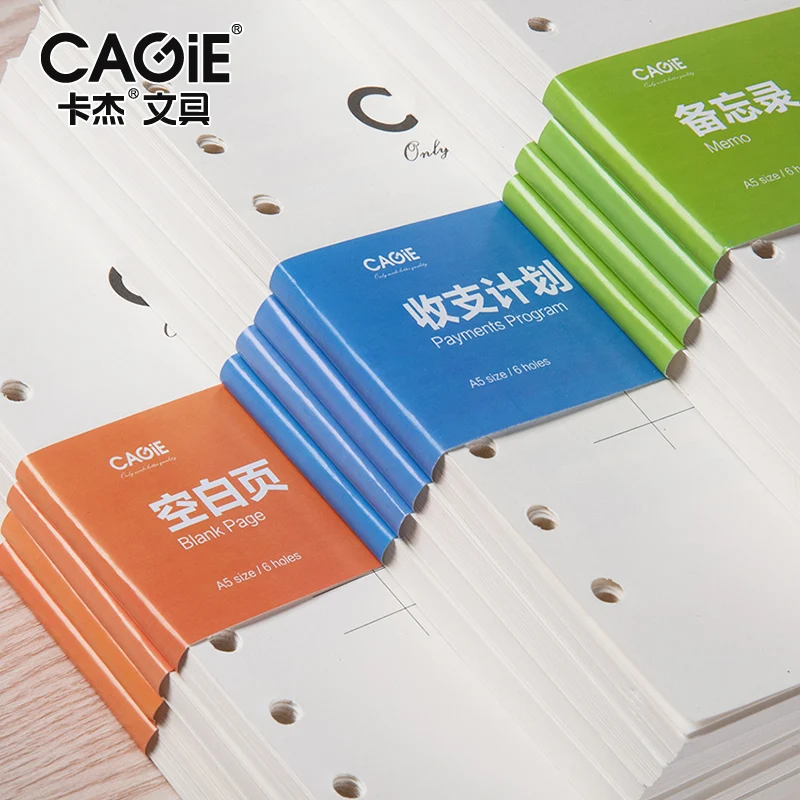 A5 бумага для свободного блокнот со съемными листами 6 отверстий сердечник 50