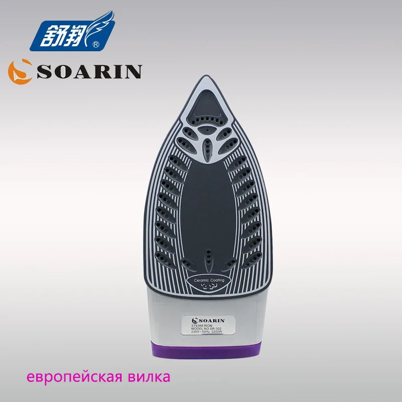 Электрический паровой утюг SOARIN для одежды ручной термостат предотвращения