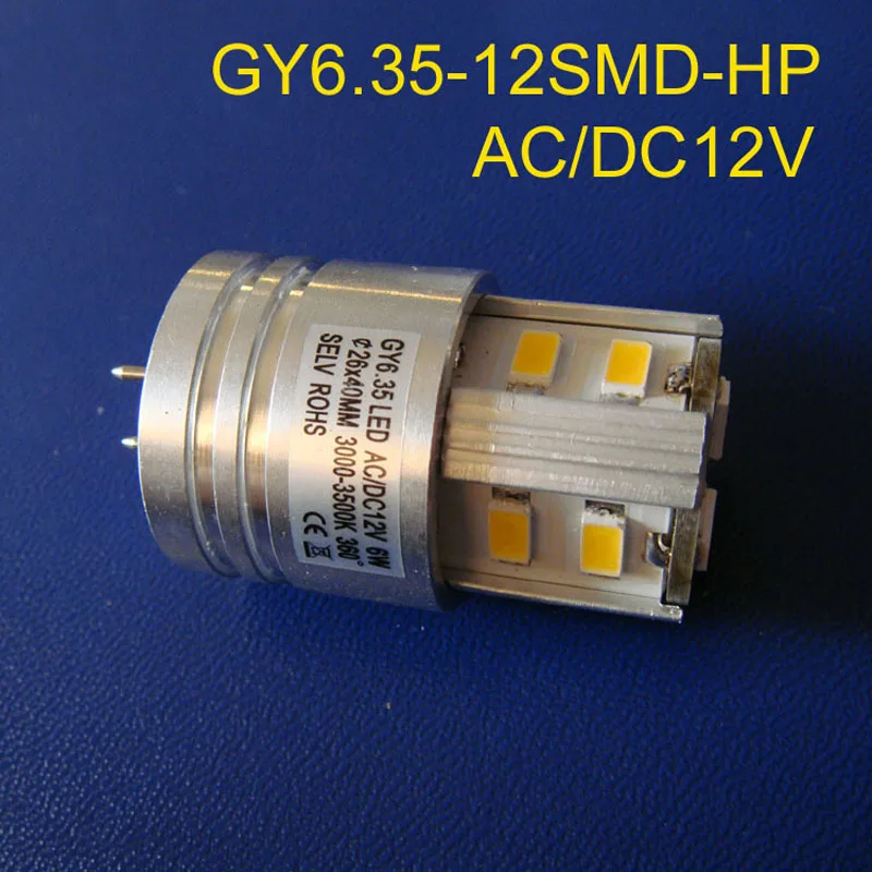 Высококачественные светодиодные лампы 5630 12 В 6 Вт GY6.35 G6.35 GU6.35 Кристальные