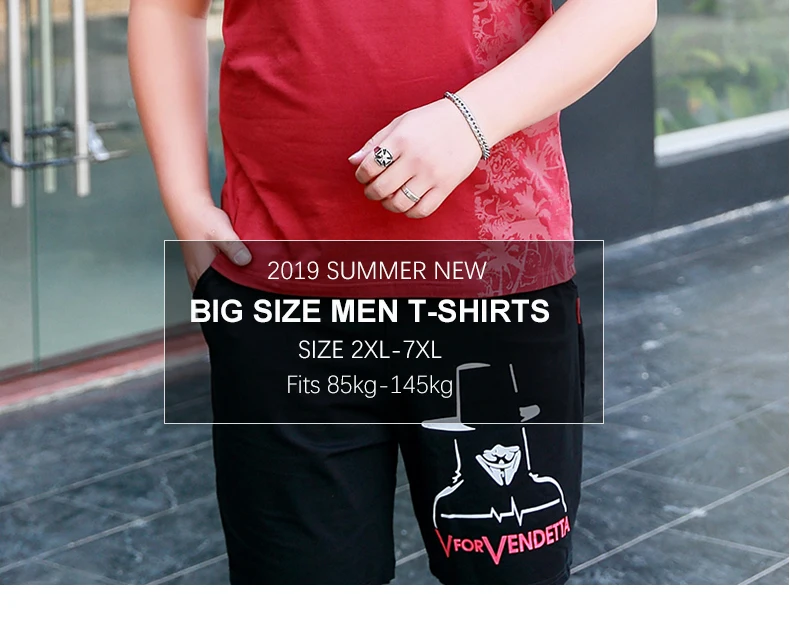 Модная мужская футболка в английском стиле 5xl 6xl 7xl Летняя Повседневная футболка для мужчин больших размеров с короткими рукавами футболка с принтом homme