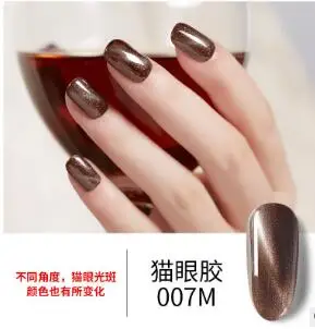 007M nail polish gel Кошачий глаз лак для ногтей Гель-лак для ногтей, маникюр поли Гель-лак 8 мл масло для ногтей DIY живопись УФ светодиодный гель 36 цветов Мода - Цвет: 007M nail polish gel