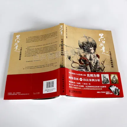 Черно белая книга картин: профессиональный ручной росписью руководство по