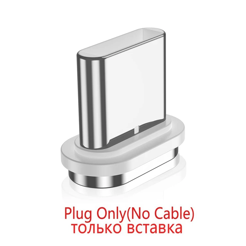 Only plug no wire USLION 3а Магнитный USB кабель для type C Магнитный зарядный кабель для быстрой зарядки Micro USB кабель для samsung Xiaomi телефонный кабель - Цвет: Only plug no wire