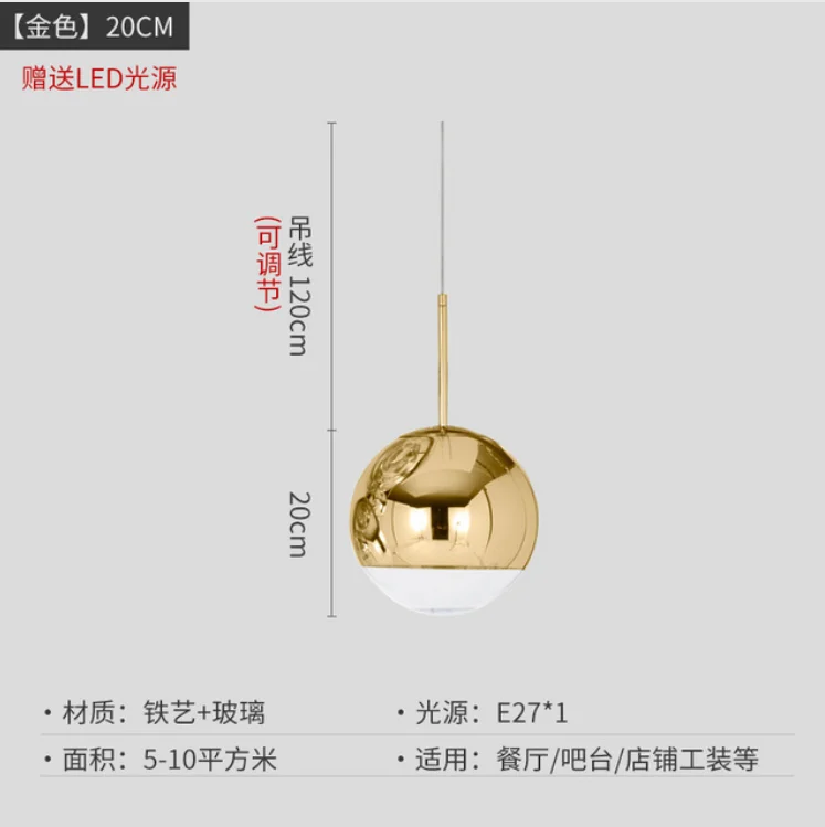 Gold 20cm Английские стеклянные подвесные светильники, современные подвесные светильники с шариками-пузырьками, подвесные светильники, приспособление для кухонного освещения Lampara De Pie - Цвет корпуса: Gold 20cm