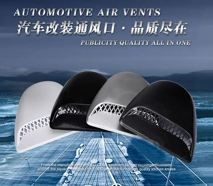 Модный автомобильный Стайлинг Универсальный декоративный воздушный поток