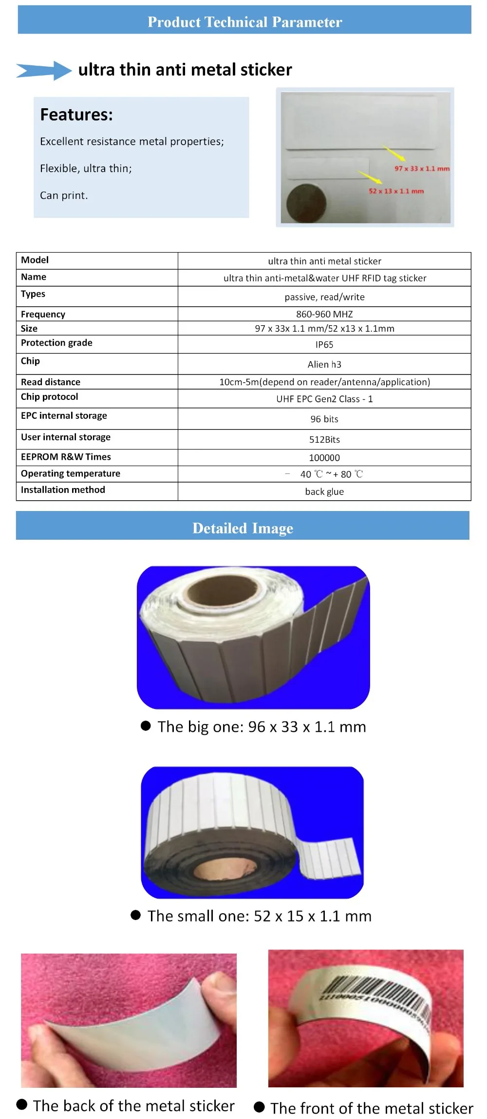 Этикетка, образец 840-960 МГц ярлык rfid UHF антиметаллический тег, используемый на металле мягкий Сверхтонкий стикер 52*13 мм мини размер металлические метки rfid