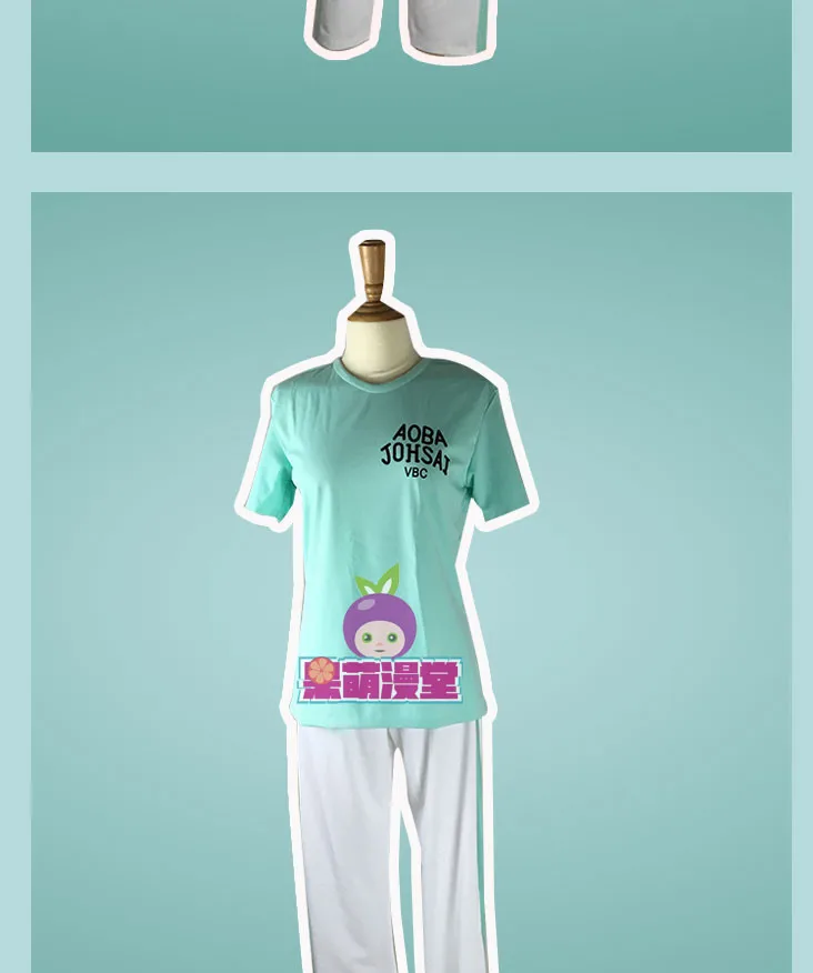 Haikyuu cosplay Костюм Oikawa Tooru мужские Haikyuu AOBA JOHSAI Джерси Белые костюмы для косплея