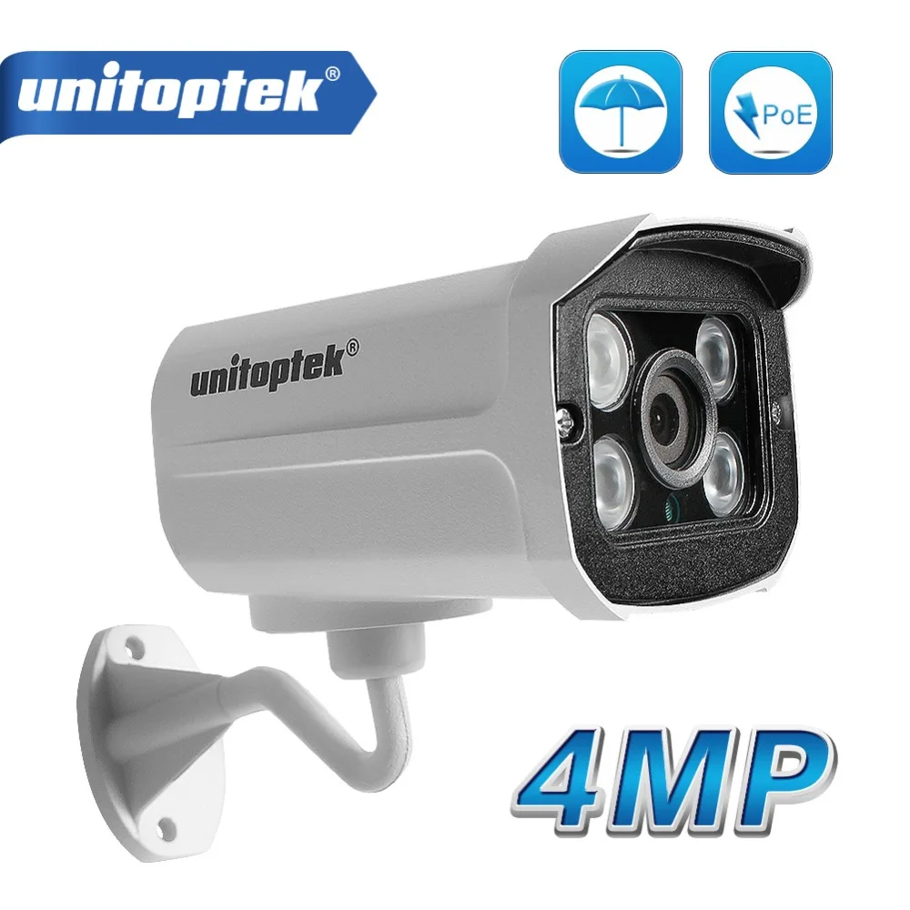 HD 4MP пуля POE IP камера H.265 водонепроницаемый 4.0MP 2592*1520 CCTV видео камера безопасности Открытый P2P Облако iPhone Android XMEye