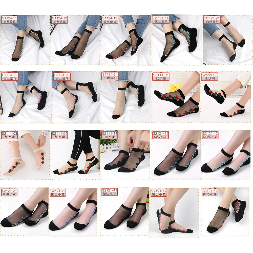 NEST 2018 новые женские кружевные сексуальные шелковые носки чулки с розовым и