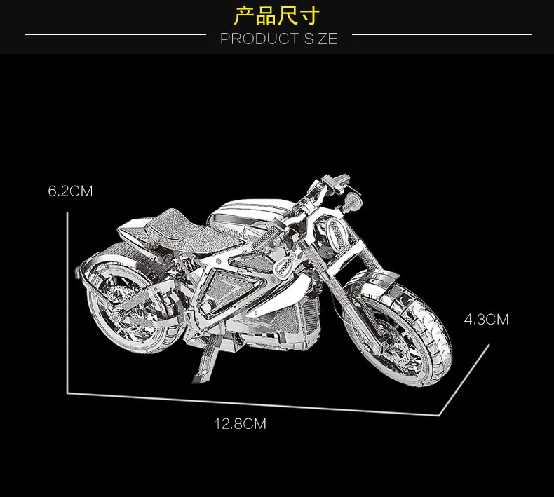 Мстители мотоцикл NANYUAN I22203 коллекция уровень головоломка 3D металлическая сборка
