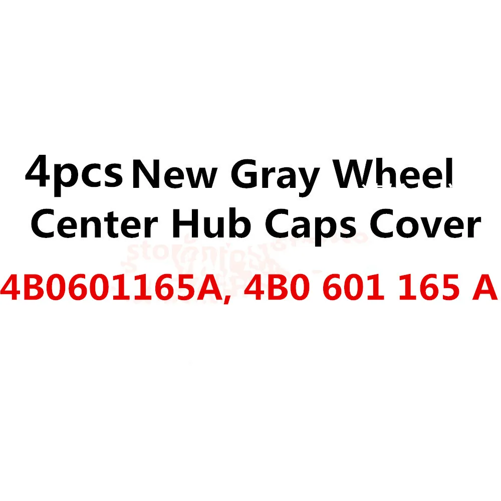 4x высокое качество 2017 автомобиль серый колпачок ступицы колеса подходит для