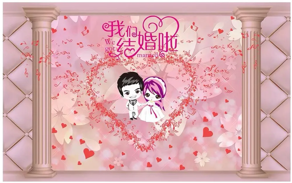 3d wallpaper custom photo European red festive wedding love background decor living room wall murals for walls 3 d | Обустройство