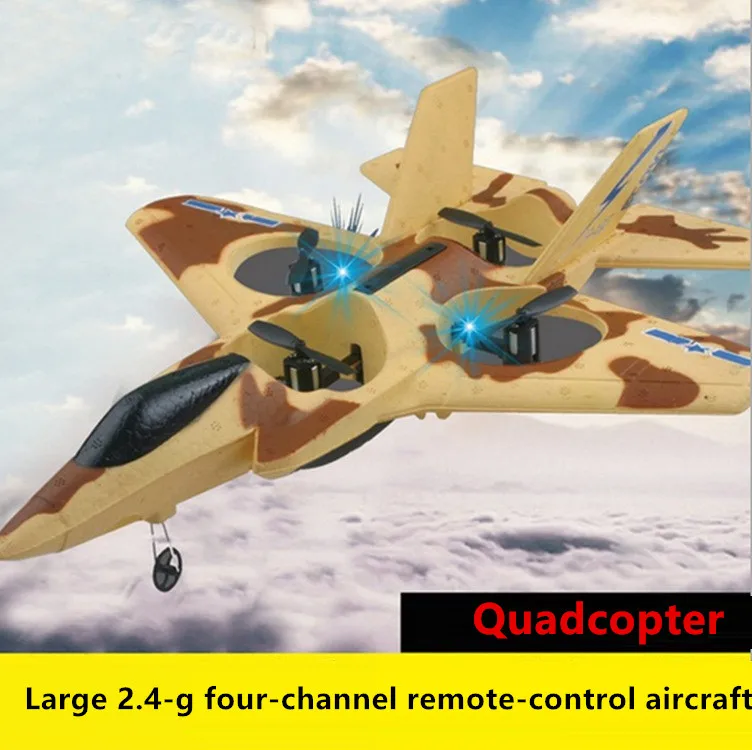 Большой RC самолет F35 истребитель mj101 2.4 г 6axis гироскопа дистанционного управления
