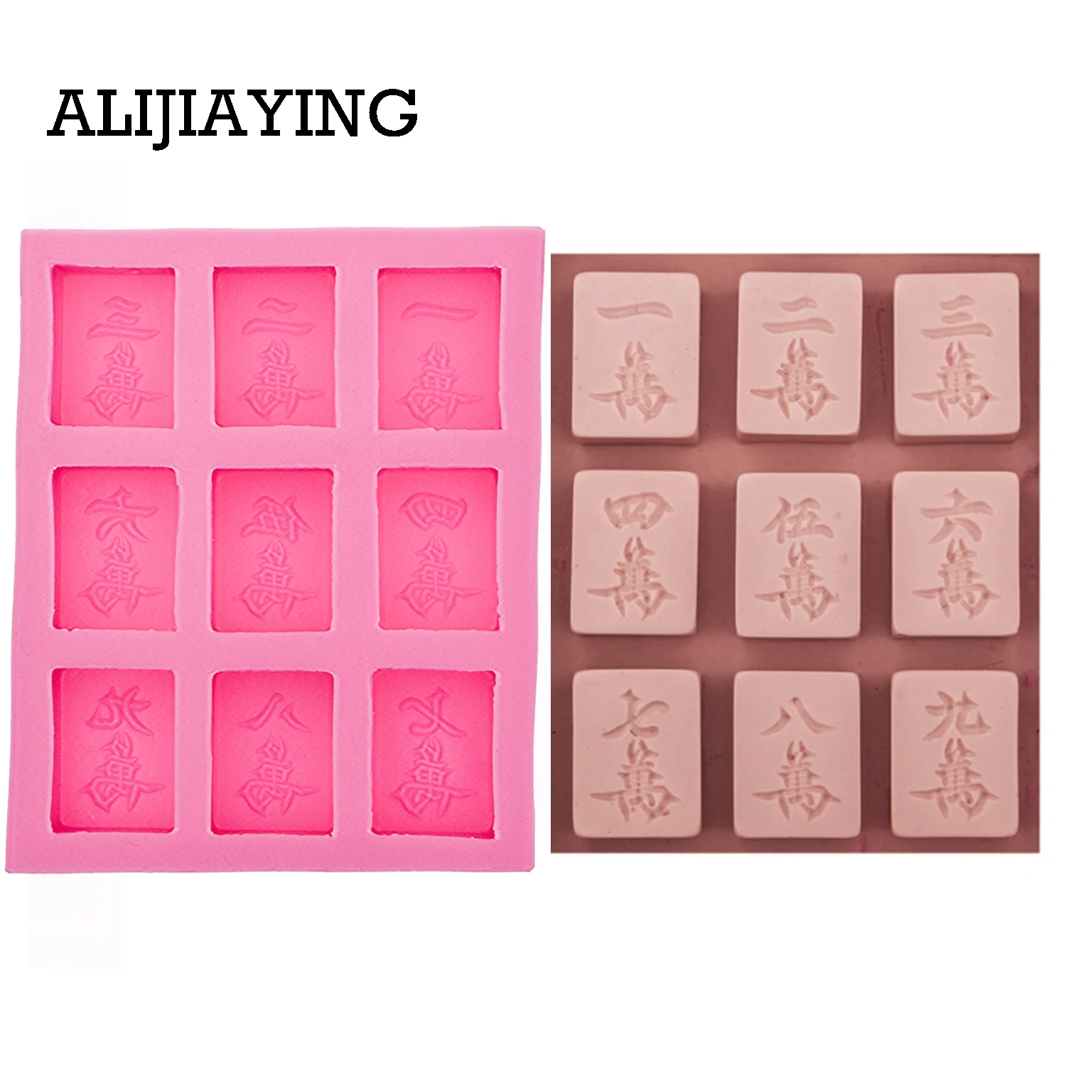 

M0545 Chinese mahjong 1-9 ice cream cooking tools Christmas mold silicone resin shape fondant chocolate candy cake decoration