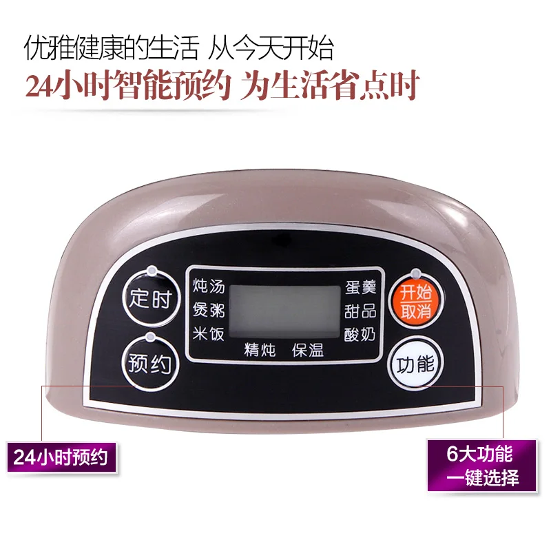 Электрический Redware лайнер аппарат для тушения Автоматическая каша суп горшок