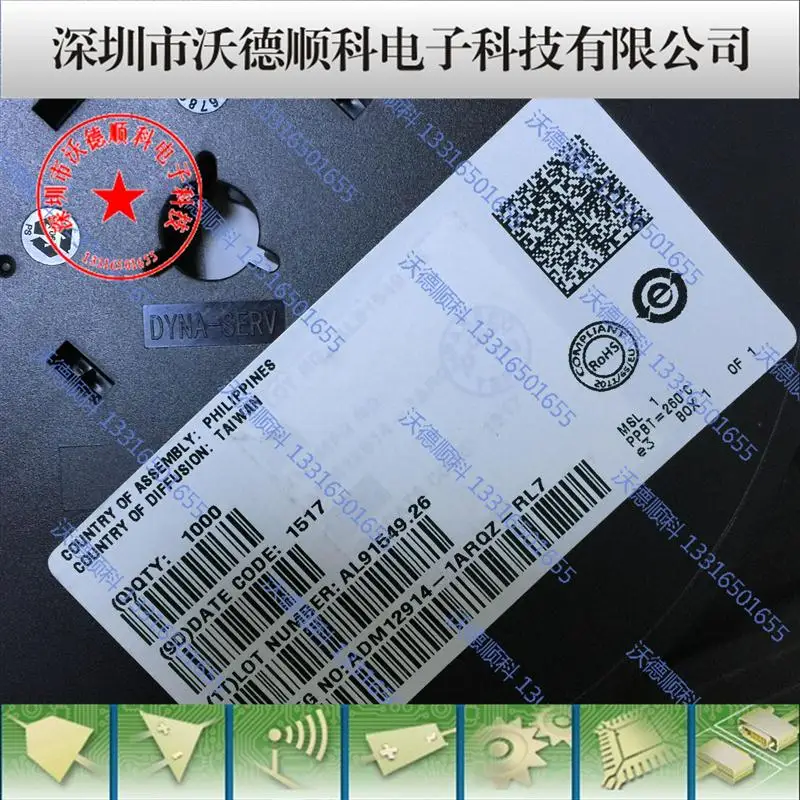 ADM12914 1 1ARQZ|ADM12914-1 ADM12914-1ARQZ| |