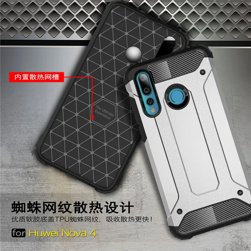 Для huawei nova 4 чехол Гибридный Прочный щит Броня Противоударный задняя крышка для