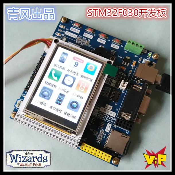 Stm32f030 Deluxe development board stm32f0 обучающая доска с ЖК экраном|Крышки переключателей| |
