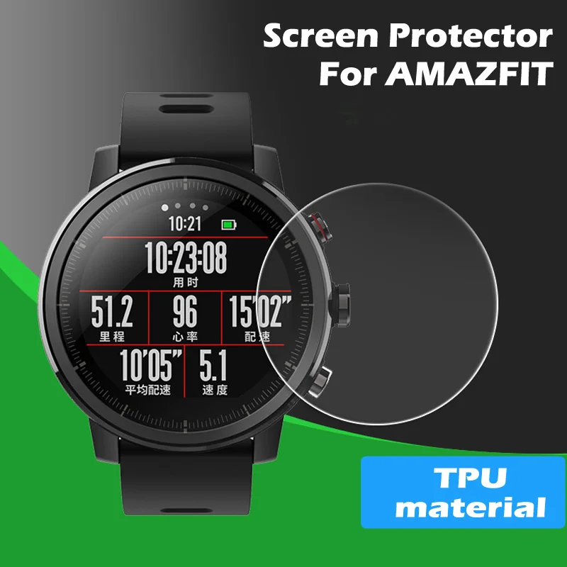 Экран защитная пленка tpu (термополиуретановая пленка) для AMAZFIT часы Xiaomi Mi smart