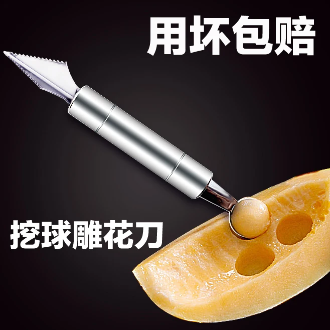 Нержавеющая сталь многофункциональный копать Совок с фруктовым резным ножом DIY