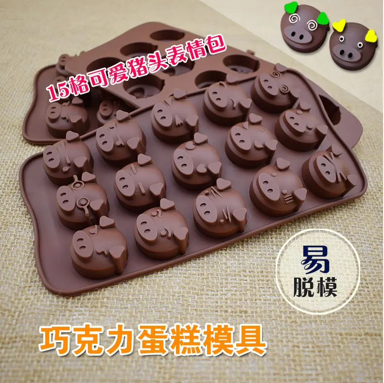 2 шт. мультяшная свинка шоколадная силиконовая модель ледяная решетка ручная