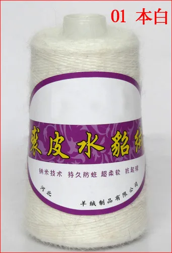 01 White 100+ 40 г/комплект, модная шерстяная норковая плюшевая пряжа, высокое качество, осень и зима, норковая кашемировая пряжа для вязания, свитер, шарф, кардиган - Цвет: 01 White