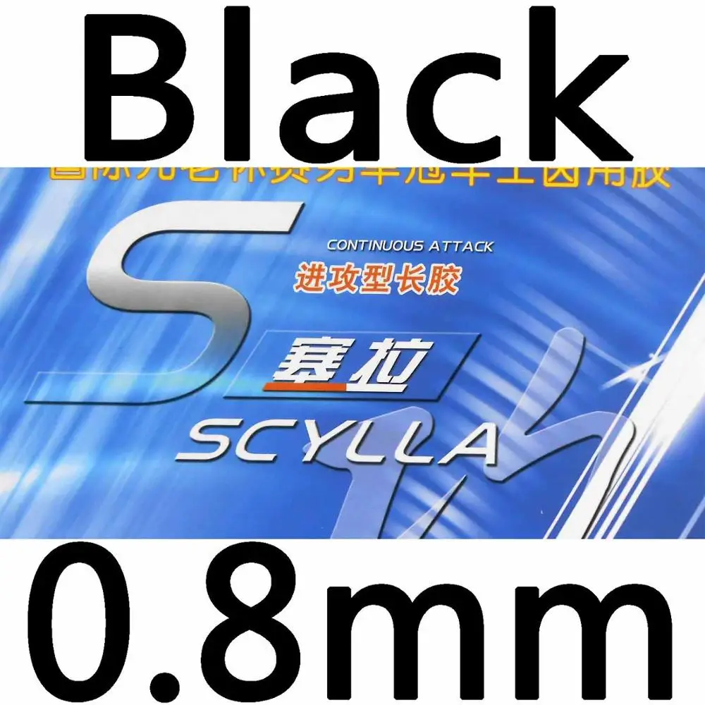 Black 0.8mm Меч Сцилла длинный пипс из настольного тенниса пинг понг резиновый с губкой - Цвет: Black 0.8mm