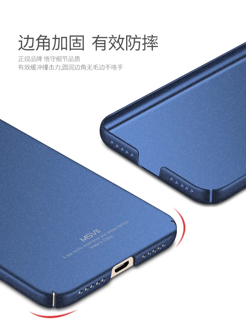 Для Xiaomi Redmi 4x Чехол MSVII Xiaomi 4x Pro Чехол Тонкая матовая задняя крышка Xiomi Redmi 4x твердый PC чехол для Xiaomi Redmi 4 X чехол s