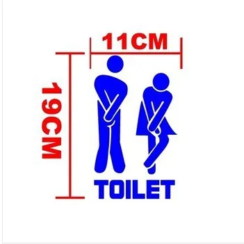 Забавный знак входа в Туалет Наклейка Виниловая наклейка для магазина офиса дома
