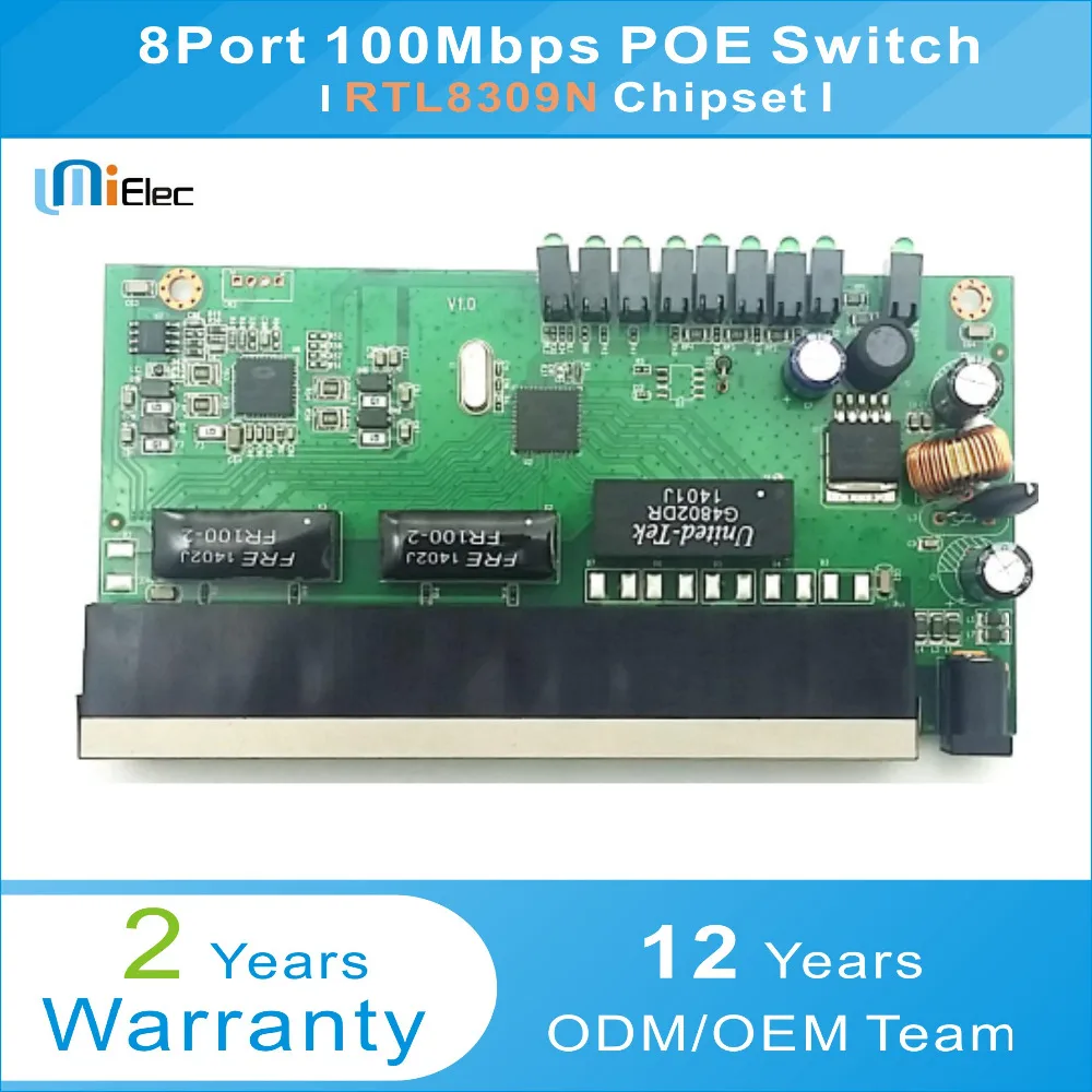 RTL8309N 8-портовый неуправляемый сетевой коммутатор POE Ethernet PCBA OEM ODM пользовательская