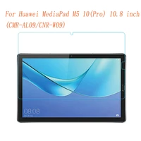 tempered glass for huawei mediapad m5 10 screen protector 9h 2 5d clear tablet protective film mediapad m5 pro 10 8 glass guard