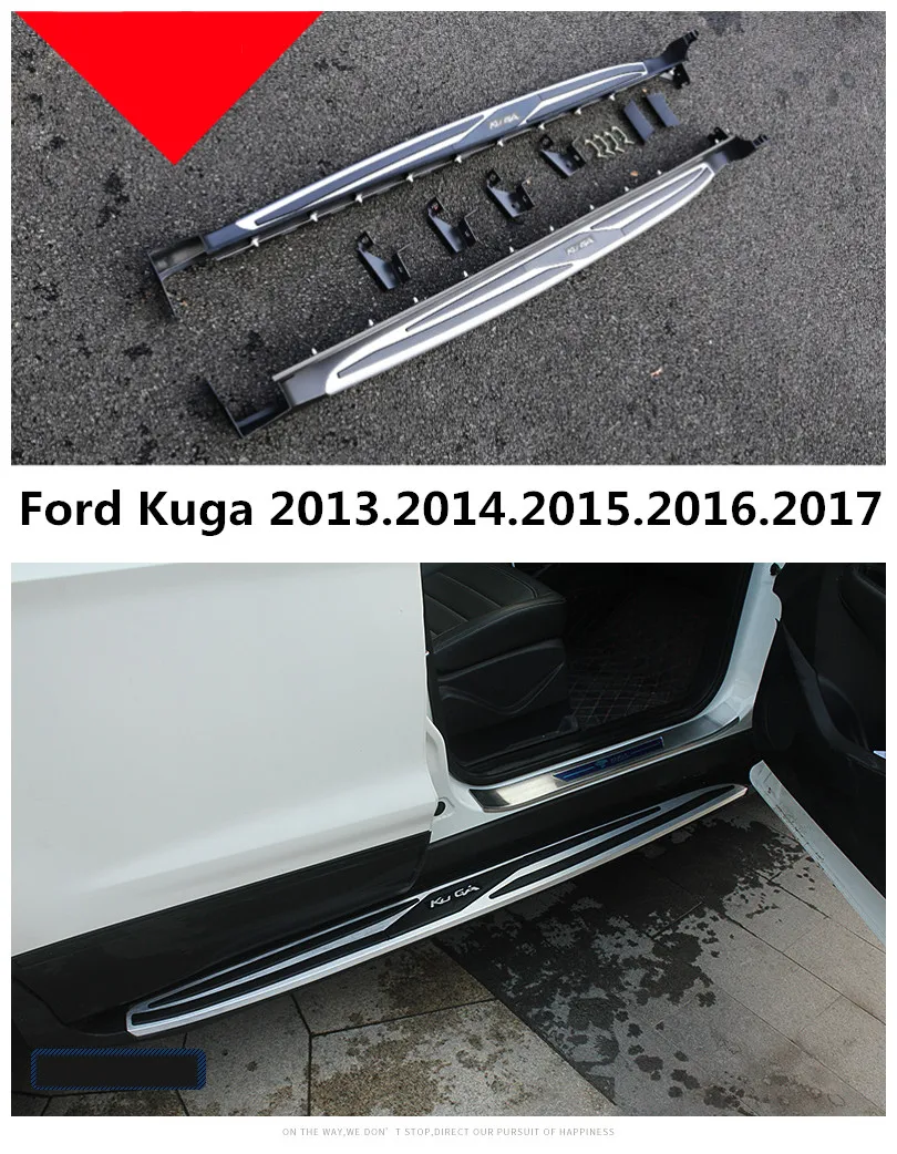 Автомобильные подножки для Ford Kuga 2013.2014.2015.2016.2017 боковые ступенчатые педали