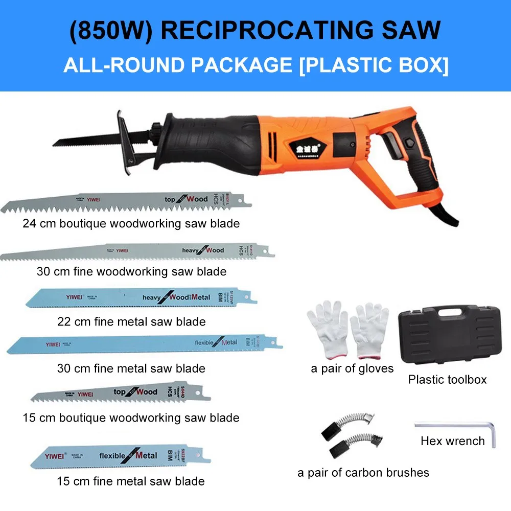 Cutting Set 850W Электрическая пила поршневая пила 750 Вт/850 Вт/950 Вт для резки деревянных металлических труб с лезвиями перчатка Угольная щетка электрическая пила комплект - Цвет: Cutting Set 850W
