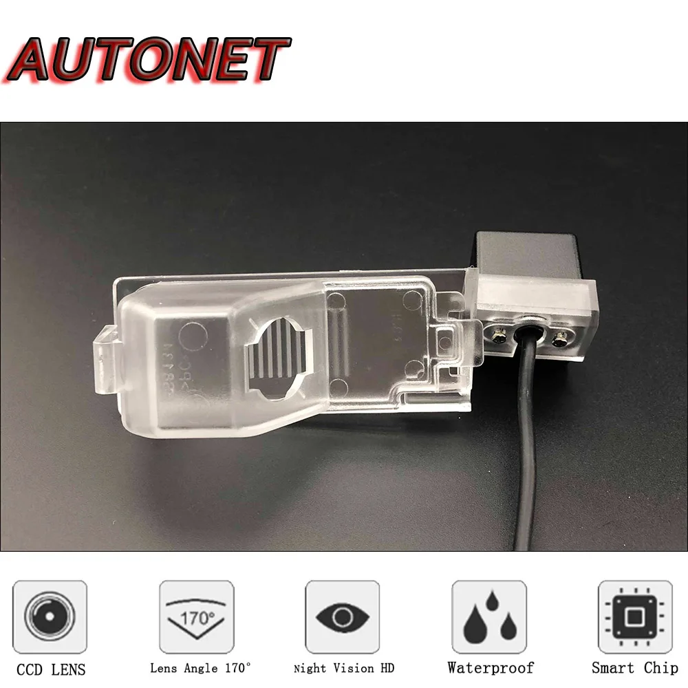 Камера заднего вида AUTONET HD с ночным видением для Ford Explorer 4 го поколения 2006 ~ 2010