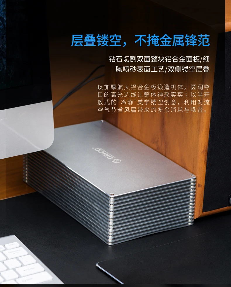 Orico 2,5-дюймовый мобильный жесткий диск окно USB3.1 Алюминий Тип-C ноутбук творческий hard shell
