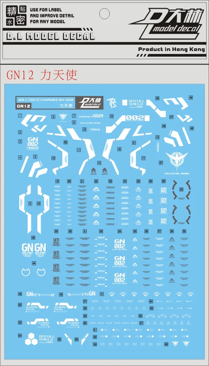 Daling water decal для MG 1/100 GN 002 Dynames gundam Gundam OO|Аксессуары моделирования| |