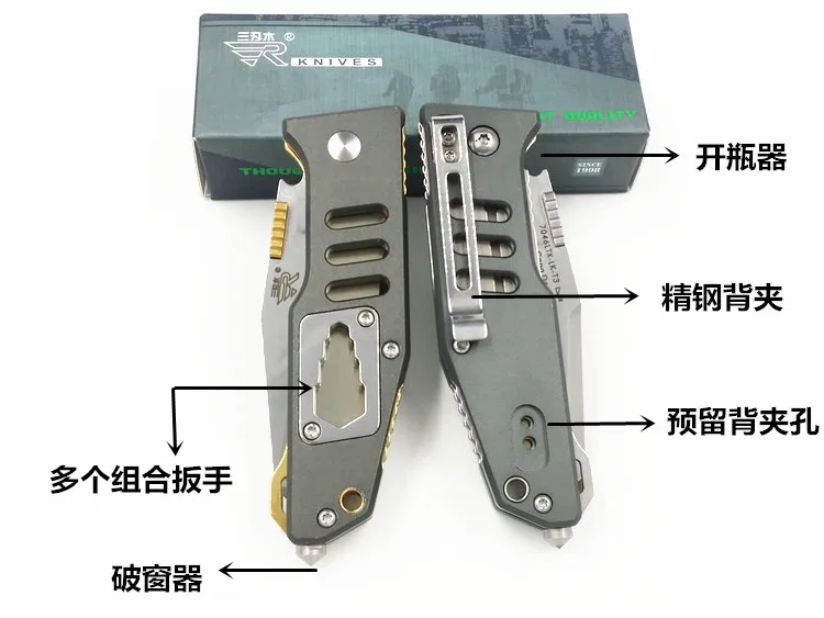 Высокое качество быстро открывающийся нож для фруктов складной самообороны