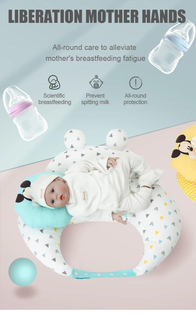 Disney feeding artifact breastfeeding pillow belt seat pillow pillow anti-swelling milk chair support
