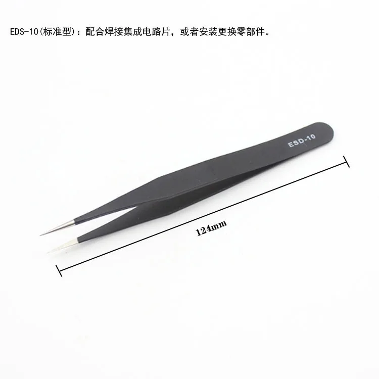 Набор инструментов для ремонта антистатическое углеродное волокно ABS пластик