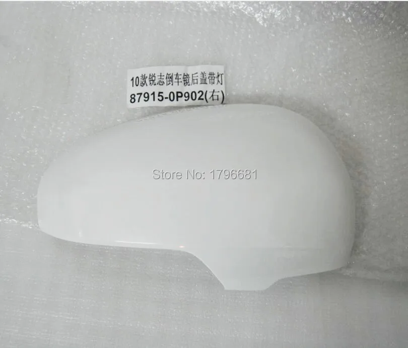 Capqx зеркала заднего вида 87915-0P902 для TOYOTA REIZ COROLLA Prius, Crown 2010 2011 2012 2013 боковое зеркало корпус с правой стороны