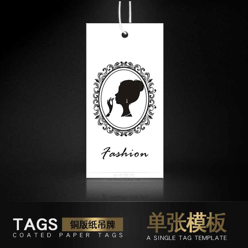 

Customized printing Women's hang tag clothing hang tag clothing hang tag production